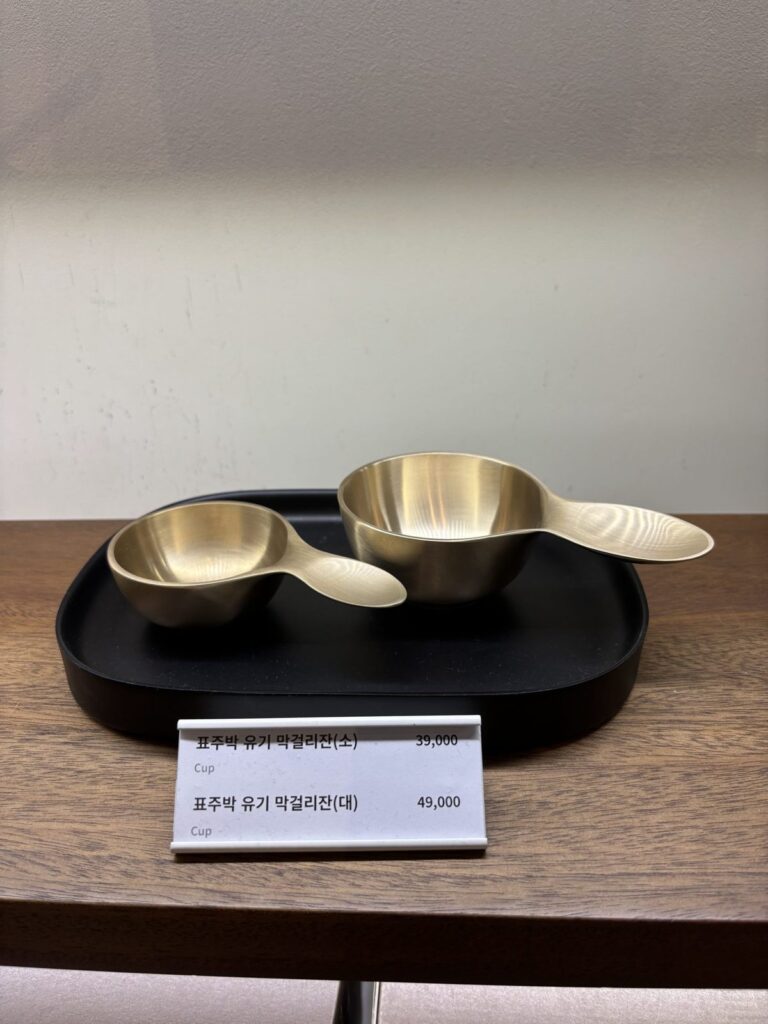 Brass yugi cups for sale at the museum shop