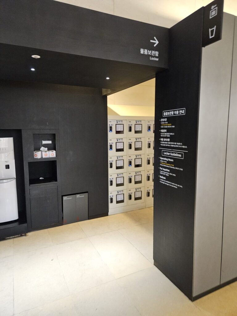 Lockers inside the National Museum of Korea