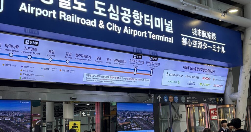 Airport Railroad and City Airport Terminal sign at Seoul Station