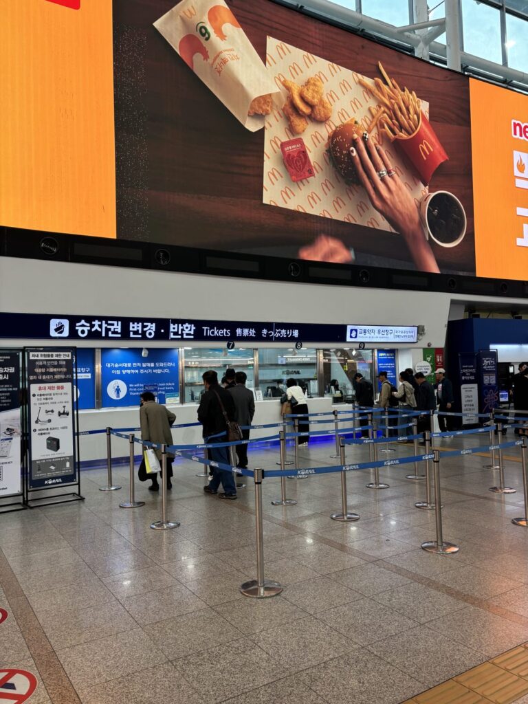 KTX ticket change and refund counter at Seoul Station