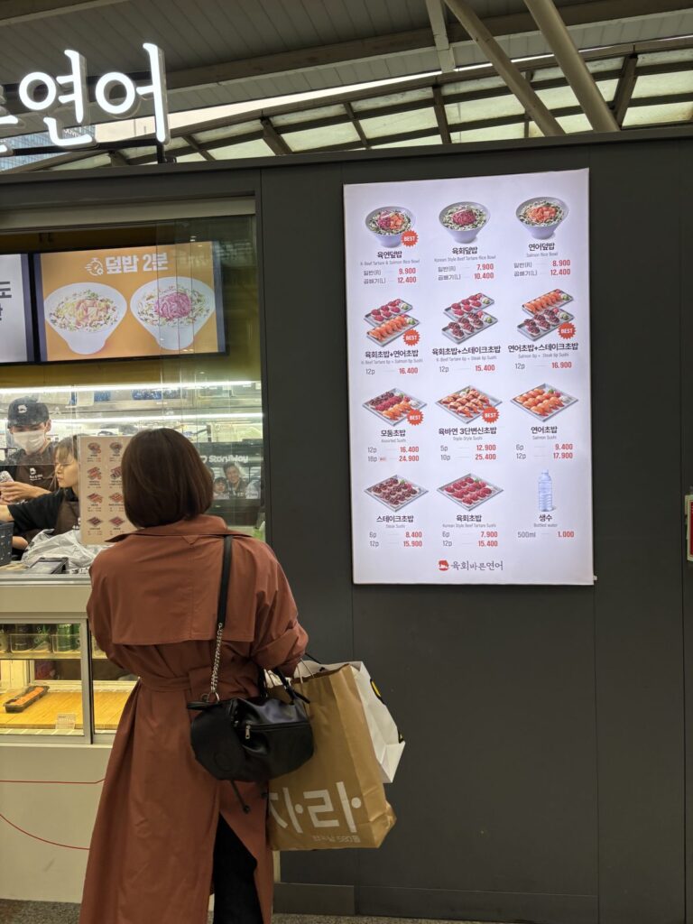 Salmon bowl menu at a shop in Seoul Station