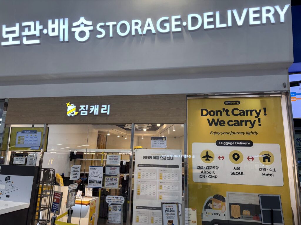 Zimcarry storage and delivery shop inside Seoul Station