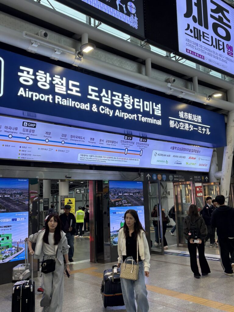 Entrance to the Airport Railroad and City Airport Terminal at Seoul Station