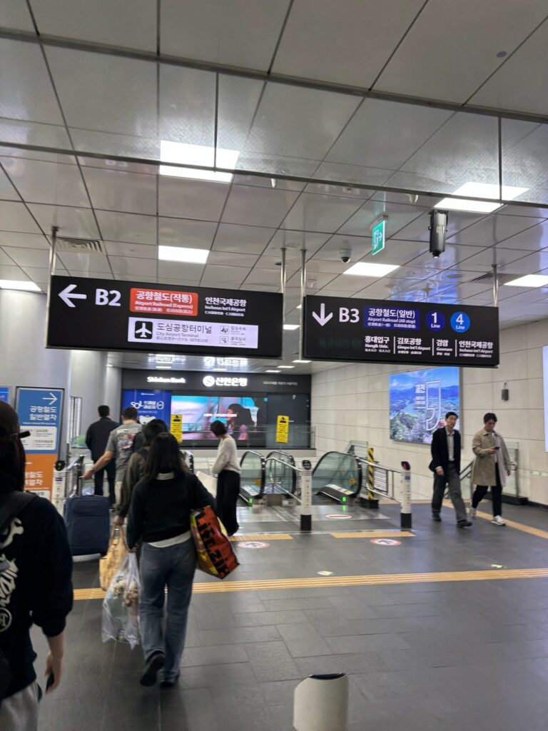 Signs to B2 for the City Airport Terminal and AREX Express