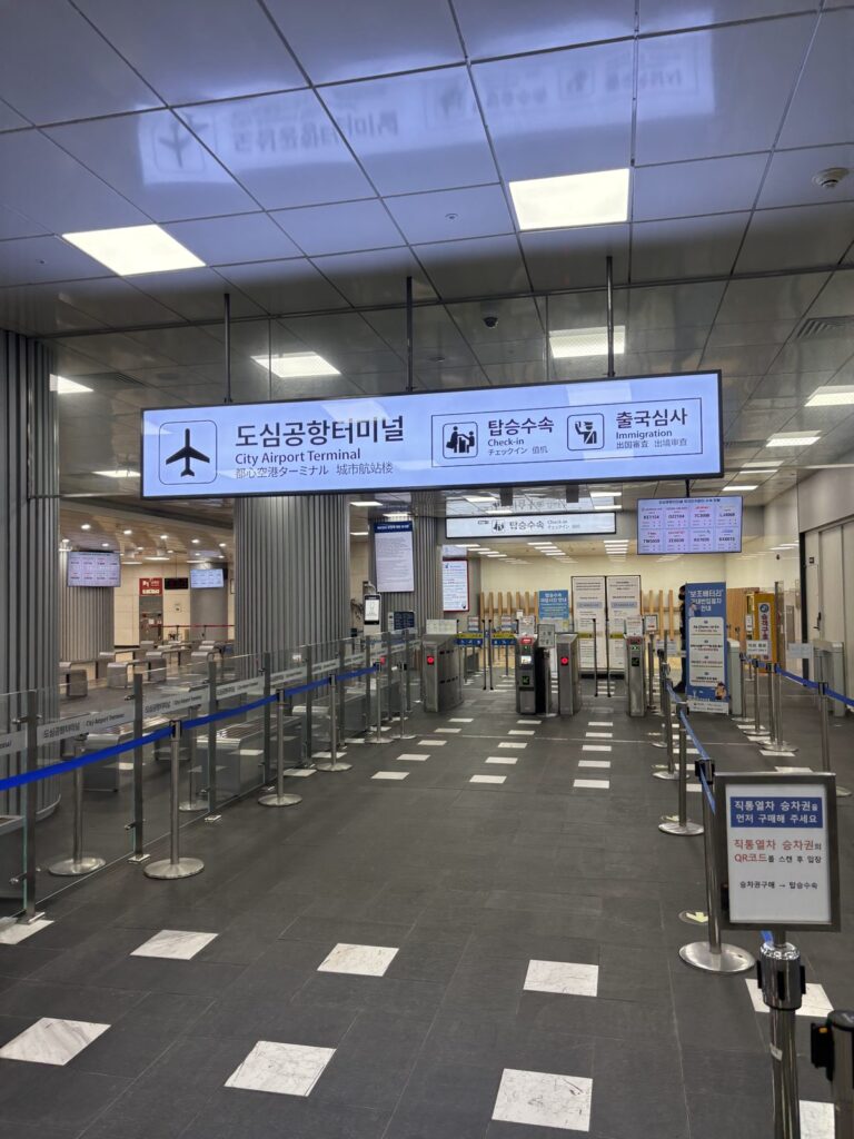 City Airport Terminal check-in and immigration area at Seoul Station